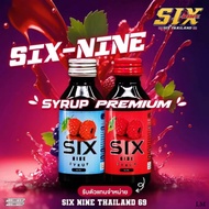 Six-Nine Syrup (แบบขวด) น้ำเชื่อมไซรัป six-แดง-เงิน69