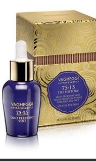 Vagheggi 紫幻影魔法油 意大利美容院牌子