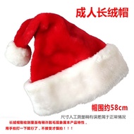 XY^Christmas Decoration Supplies Plush Christmas Hat Children Adult Plush Bonnet Christmas Gift Gift Party Hat