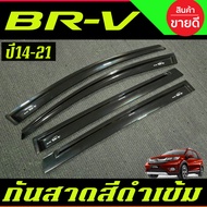 กันสาด BRV กันสาดประตู คิ้วกันสาด คิ้ว ดำทึบ ฮอนด้า บีอาวี HONDA BR-V BRV 2014 2015 2016 2017 2018 2