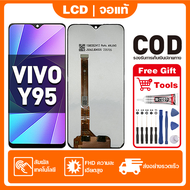 หน้าจอ ViVO Y95 เหมาะสําหรับ vivo Y951807 ชิ้นส่วนโทรศัพท์สัมผัสจอแสดงผล LCD พร้อมไขควงและกาว