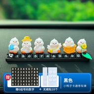 Travel safe car temporary parking number plate, Yuanbao lucky cat, little orange cat, lamb, strawber