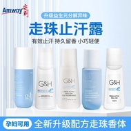 New Anli Roll-On Antiperspirant Deodorant Deodorant Deodorant Underarm Deodorant Men Women Dedicated