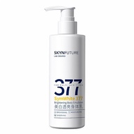 SKYNFUTURE Skin Future 377 Whitening Translucent Body Lotion (180g) [Small San Meiri] DS019554