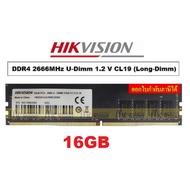 HIKVISION 16 GB RAM PC (แรมพีซี) (U1) DDR4/2666 U-Dimm 1.2 V CL19 (HKED4161DAB1D0ZA1) (By Lazada Sup