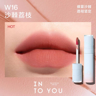 INTO YOU Gloss Bibir INTO YOU Bibir Berwarna Matte Berair Tahan Lama Dari Air ke Matte Lip Gloss Wat