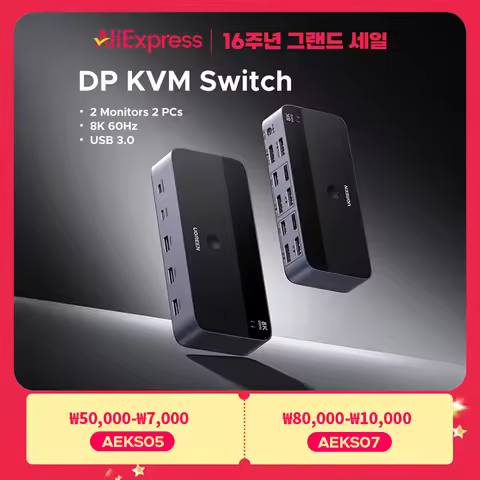 UGREEN DP KVM Switch 2 Monitors 2 PCs 8K 60Hz USB 3.0 Sharing Keyboard Mouse Monitor with HDR 3D for