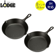Lodge LODGE logic skillet 8 inches (20.3 cm) 2 set cast iron frying pan L5SK3 fashionable oven IH correspondence