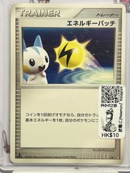 「玩具兵室PKM1238」日版 Pokemon卡  PTCG 寵物小精靈 寶可夢 pokemon 收藏遊戲卡 能量貼紙 (DP5）