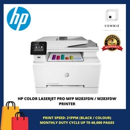 HP COLOR LASERJET PRO MFP M283FDN / M283FDW PRINTER 21PPM PRINT SPEED PRINT SCAN COPY FAX