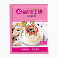 (High Quality Express) Gelatin Powder 10g Fish Gelatin Powder Gelatin Powder To Make Pudding Powder Mousse Cake Jelly Coconut Milk Jelly Raw Material