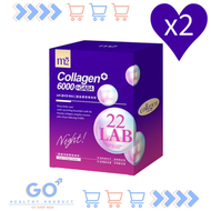 M2 - 【2件裝】 22Lab【美度】超能膠原晚安飲 (8入/盒) 膠原蛋白+GABA+昭和草 平行進口貨品