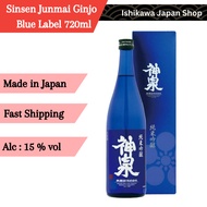 Higashi Shuzo Sinsen Junmai Ginjo Blue Label | 720ml | Ishikawa Japan