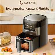 HAN RIVER AirFryer หม้อทอดไร้น้ำมัน 1400W ความจุ 8L ตัวถังสแตนเลสคุณภาพสูง ระบบสัมผัส มัลติฟังก์ชั่น