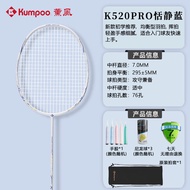 Kumpoo K520 Badminton Racket Ultra-Light K520 Pro Full Carbon Fiber Balanced Attack and Defense Blad