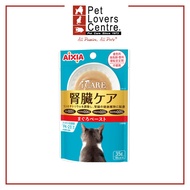 Aixia Pet Food I Care - Kidney Health Tuna Paste 35g
