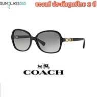 แว่นกันแดด COACH (ของแท้)  HC8123F 500211 BLACK Grey Gradient