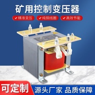 Transformer Transformer Control Isolation 1140v Supply 220v for Mining 127v660v Transformer JGG6