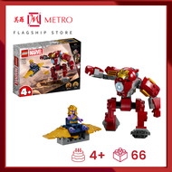 LEGO® Iron Man Hulkbuster vs. Thanos 76263