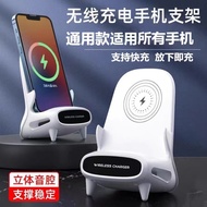 Wireless Charger Supports All Mobile Phones Apple HuaweiOPPOXiaomivivoBracket Fast Charging Automatic Induction