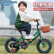 Permanent Brand Shipment Children's Bicycle Boys Stroller 3-10 Years Old Children Bicycle Bicycle Gi