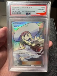 PSA 10‼️‼️ 寶可夢卡 PTCG 莉莉艾 繁中
