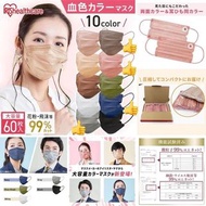 日本🇯🇵樂天熱賣🔥 IRIS 多種顏色🥰🌈  三層口罩😷(超大容量‼️1盒60枚)