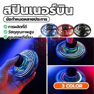 Fly spinner Flying Saucer Toy For Children Stress Relief Toys Throw Out And Back With Lights Fidget 