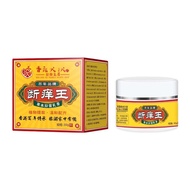 Hong Anti-Itch Wang Qilintang Anti-Itch King Herbal Ess Hong Kong Anti-Itch Wang Qilintang Anti-Itch King Herbal Essence Extract Antibacterial Anti-Itch Cream External Repair 5-16-13