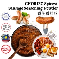 Chorizo Seasoning | Spanish Sausage Spices Seasoning 西班牙香肠香料粉, A Taste of Spain for Sausage, Chicken