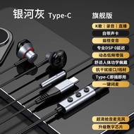 การ์ดเสียงคุณภาพสูงสำหรับการร้องเพลง หูฟังแบบหูข้างเดียวสำหรับ Oppo Xiaomi Vivo Apple หูฟังแบบหูข้าง