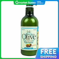 Imselene | (Thumbs up) IM Serene Refreshing Olive Body Cleanser 750ml 073322