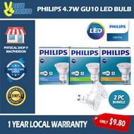 PHILIPS 2 PC Bundle 4.7W GU10 LED Bulb