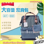 Anello Japan Lotte new embroidered large capacity linen waterproof backpack student bag