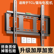 ที่แขวนทีวีเหมาะสำหรับ TCL/ธันเดอร์เบิร์ดที่แขวนผนังแบบแขวนผนังใช้ได้ทั่วไปที่แขวน55/65/70/75/85นิ้ว