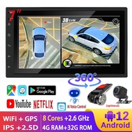 [4G+32G 8core-2.6GHz]Double Din Android 12 Radio Kereta 7 Inch Car Navigation GPS 360 Panoramic Came