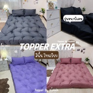 Special Mattress Topper Solid Color 7-8 Inches Thick 4 Layers Of Fiber Size 3.5 Feet/5/6 Can Sleep O