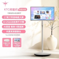 KTC Girlfriends Phone Rejuvenating Version Free Screen 27-Inch 8+256G Built-in High-Definition Camer