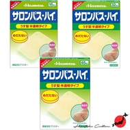 ≪Made in Japan≫Salonpas High Pain Relief Patche Inconspicuous【Direct from Japan &amp; 100% Genuine Article】