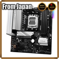 ASRock B650M Pro X3D Micro-ATX Motherboard MB6751