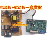 Philips 243V5Q Power Board AOC M2470SWD2 M2470M2 Drive Board 715G7403 6503