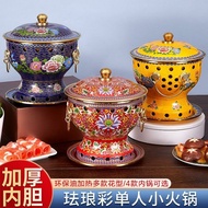 Cloisonne Copper Hot Pot Hot Pot Dedicated Copper Pot Single Small Hot Pot One Person One Pot Alcoho