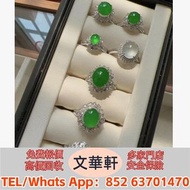 【文華軒】高價回收：福瓜 葉子 龍牌 無事牌 山水牌 翡翠鑲金扣 翡翠王綠 陽綠 祖母綠 冰種 玻璃種 皇家綠 呈藍水 飄花 花青種 豆青種 乾青種 k金翡翠吊墜，鑲嵌翡翠，翡翠吊墜掛飾，翡翠戒指，玉