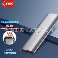 SSK m.2 NVME Mobile Box C327 M.2 to TYPE-C3.1 Mobile Solid Box