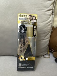 50の恵 黑髮激活精華 Exp 05/2029