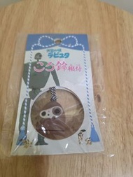 天空之城 機器人噹噹吊飾