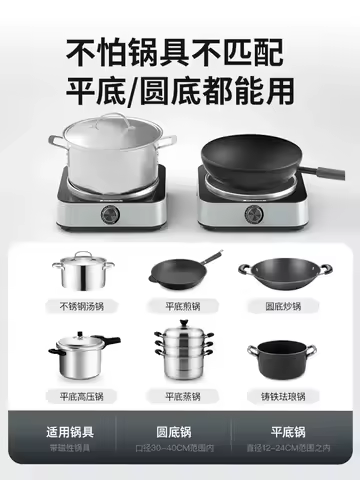220V Zhi Gao Induction Cooker with Safety Lock 2200W, 3500W High Power wok,Concave Design BE