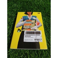 Conveience store woman book