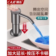 Tide Kitchen Dishwashing Liquid Pump Dispenser Sink Press Bottle Vegetable Washing Basin Detergent S