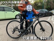 (全港送貨服務)$3280 JAVA LAMPO VELOCE 18速公路單車 行貨